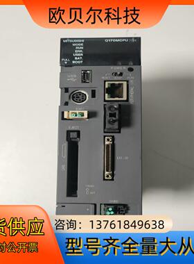 运动控制器Q170MCPU-S1货，图片