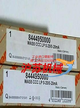 魏德米勒隔离器 WAS5 CCC LP 0-20/0-20M