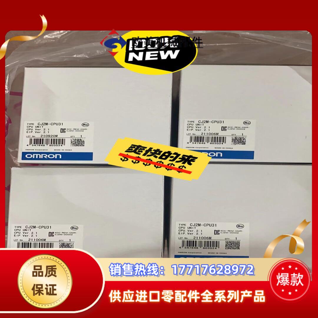 CJ2M-CPU32   33    34   35 31议价