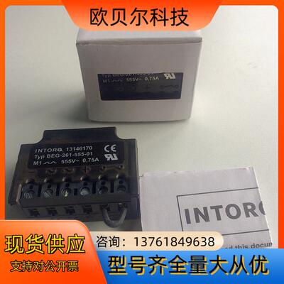 INTORQ镇流模块BEG-261-55-01全新未使用