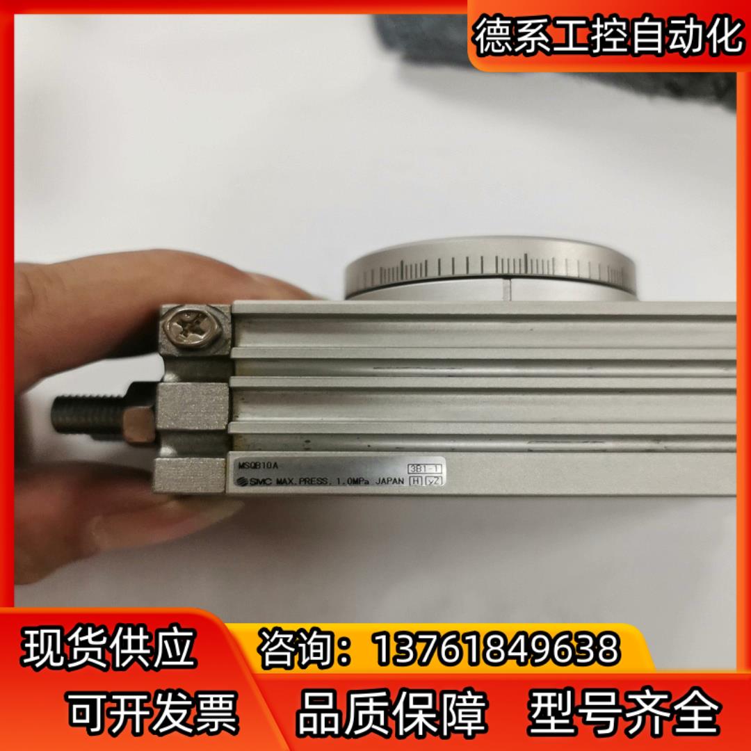 SMC旋转气缸MSQB10A，设备拆下来的，功能正常不漏