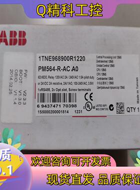 现货ABB 全新原装 PM564-R-AC A0