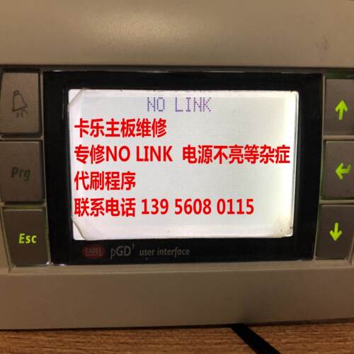 意大利卡乐主板维/专修卡乐主板NO LINK/意大利卡乐面板 NO LINK