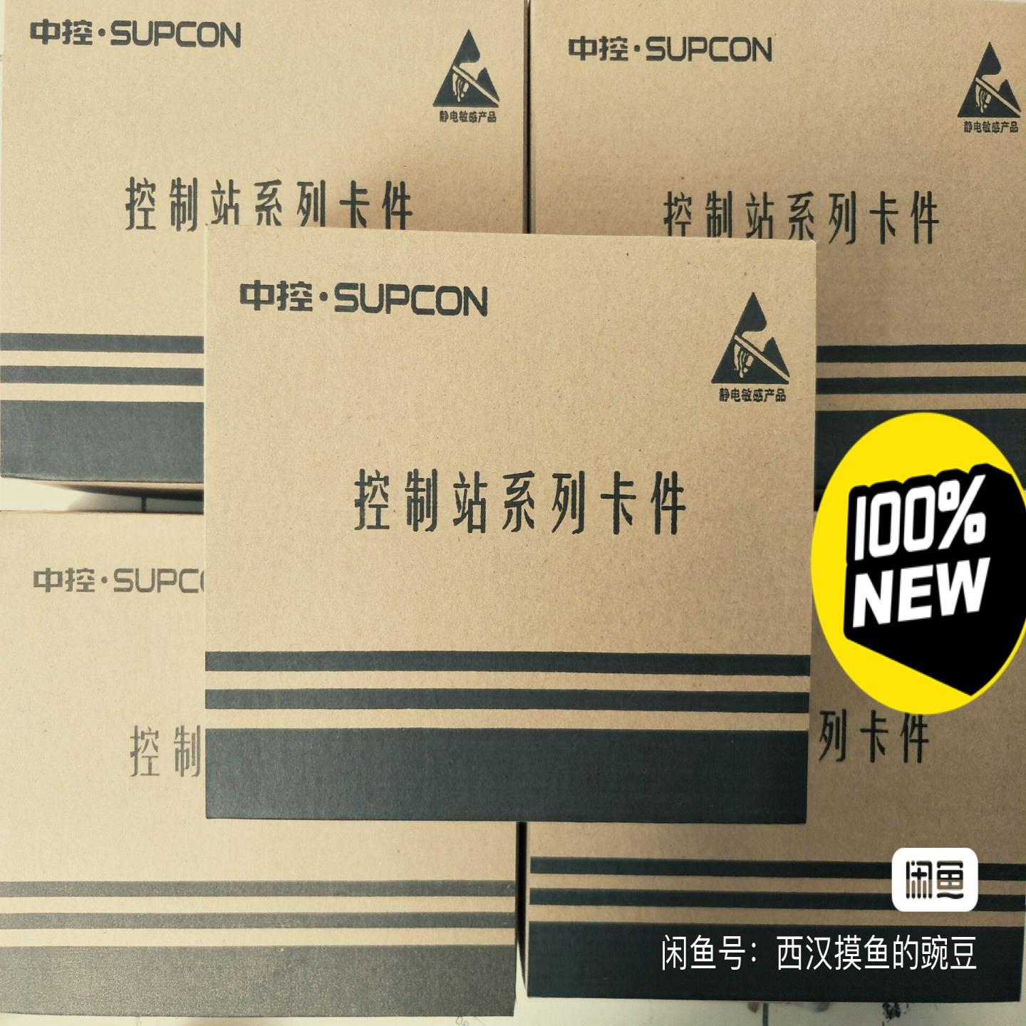 议价议价成色充新浙大中控XP366|XP367|XP351|XP37