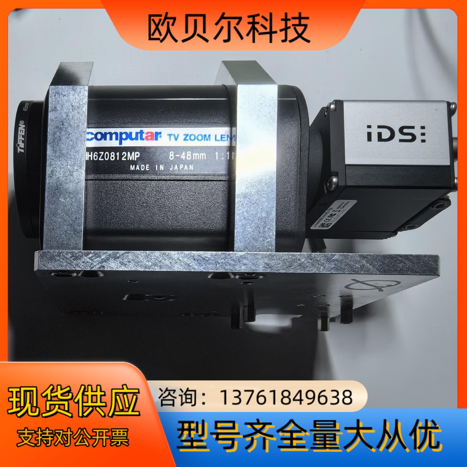 IDS1000万像素彩黑白工业相机，型号UI-5490SE-