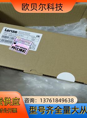 E82EV552K2C E82EV552-2C 伦茨变频器8