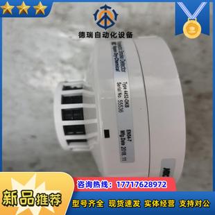 4452 OKI光電感煙探測(cè)器 OKB感煙探頭議價(jià)