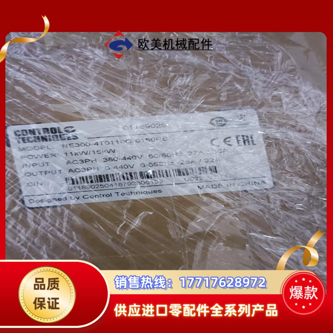 尼得科变频器 Nidec变频器NE300-4T011G/01