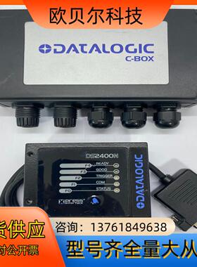 Datalogic得利捷DS2400N-1200 C-BOX
