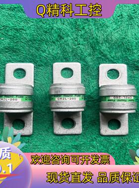 现货CR2L-,260快熔断器CR2L-260保险丝FUSE富士