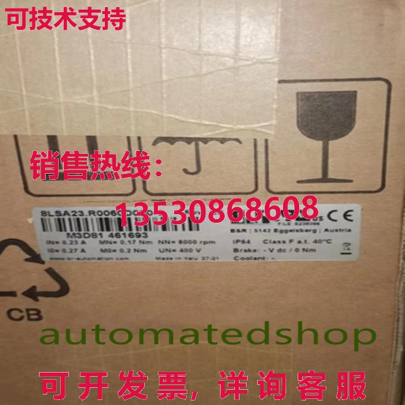 供应原装s B & R 8lsa23.r0060d000-3伺服电机 /