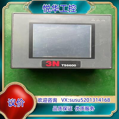步科触摸屏 MT4300C  货成色看图图为实物议价