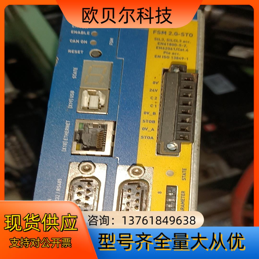metronix麦卓驱动器A RS 2102 FS