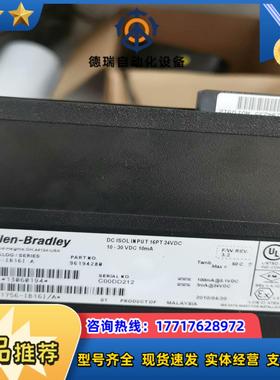 ab罗克韦尔模块1756-ib16i -A议价