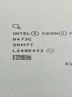 Platinum 8473C 正式版 (52核心104线程