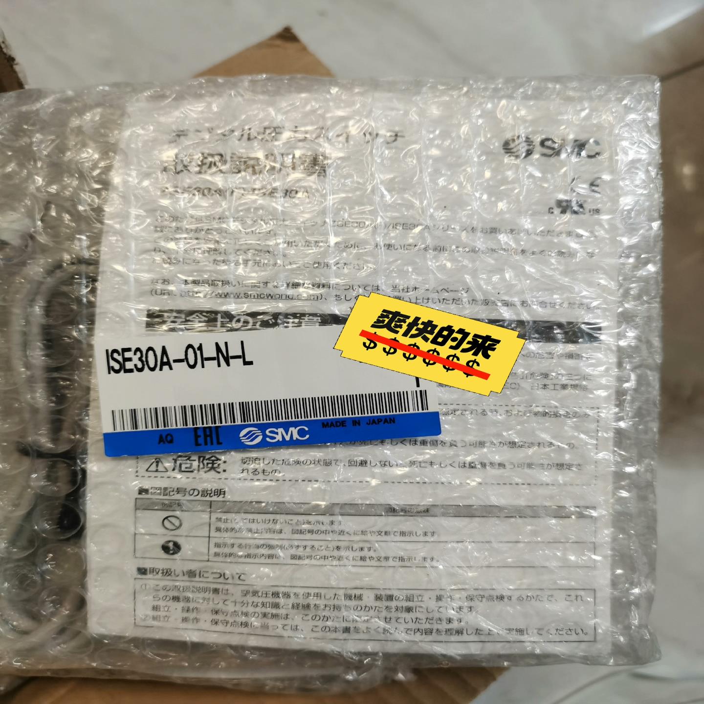 ISE30A-01-N-L 全新正品，！