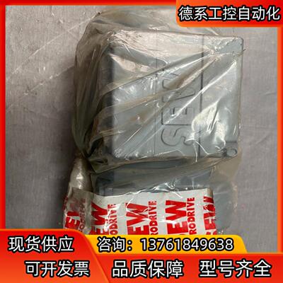 全新赛威SEW减速机，型号：RF07 DT56M4