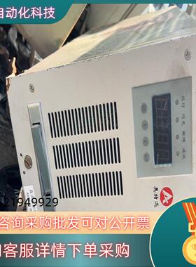 现货奥特迅ATC230MZ10III直流屏电源运费自