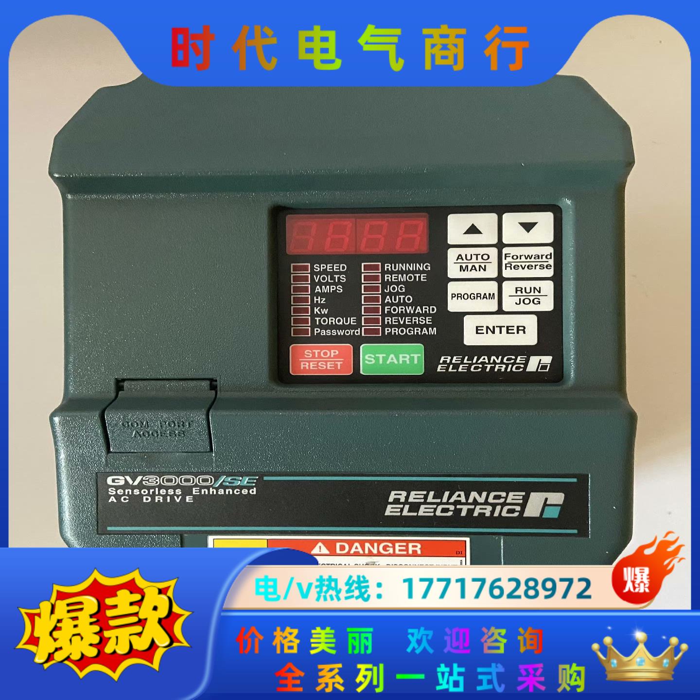 RELIANCE  GV3000/SE10V4160 驱动器