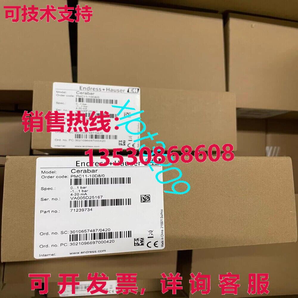 原装供应PMC11-10D8/0 E+H 压力传输器