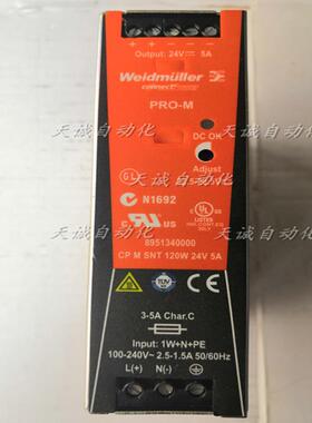 魏德米勒开关电源PRO-MCPMSNT120W24V5A订货号8951340000议价