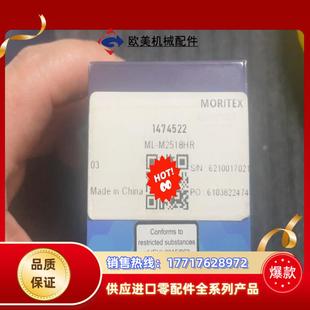 MORITEX，茉丽特镜头，ML-M2518HR，全新的。便议价