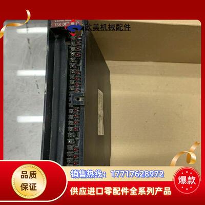 SchneiderPLC模块议价