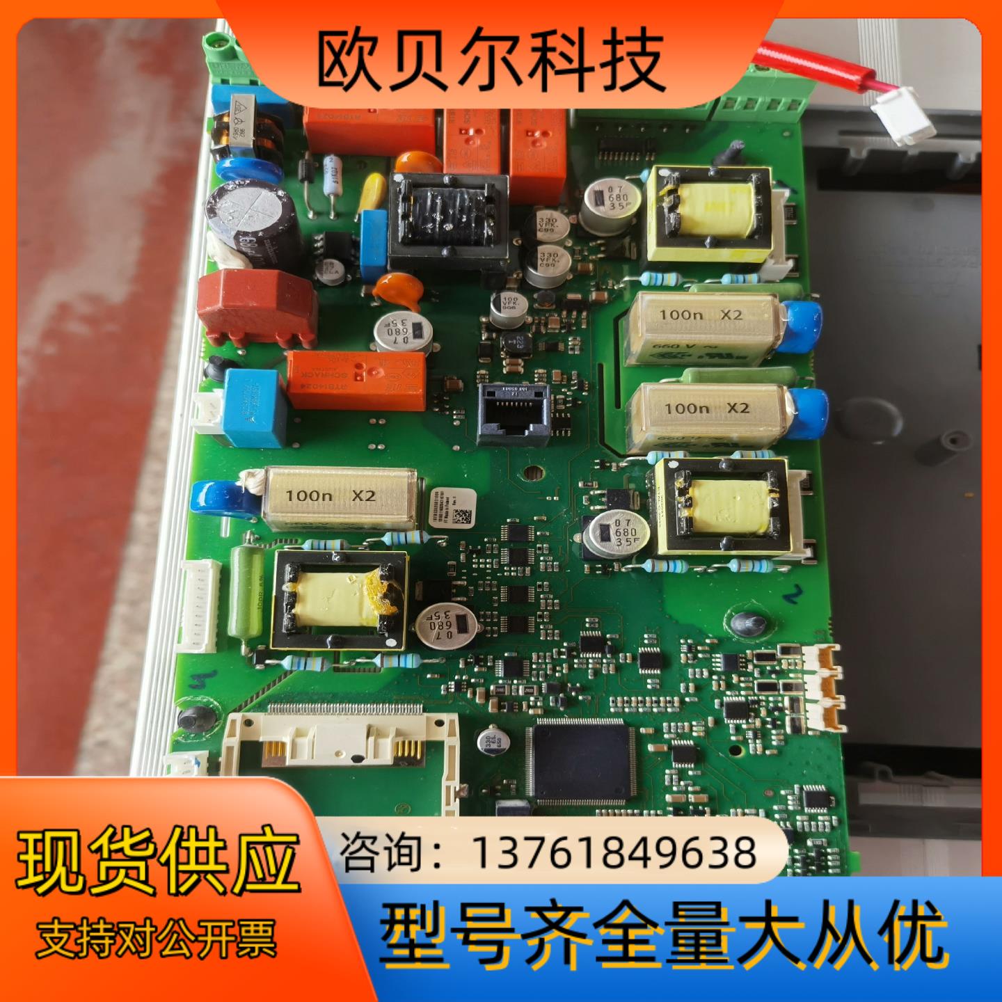 ABB软启动器控制板，1SFB536271A1009