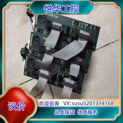 原装AFP0RC16T功能正常，成色如图，议