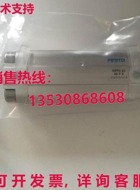 原装供应Festo ADVU-12-40-P-A 156506气缸FES