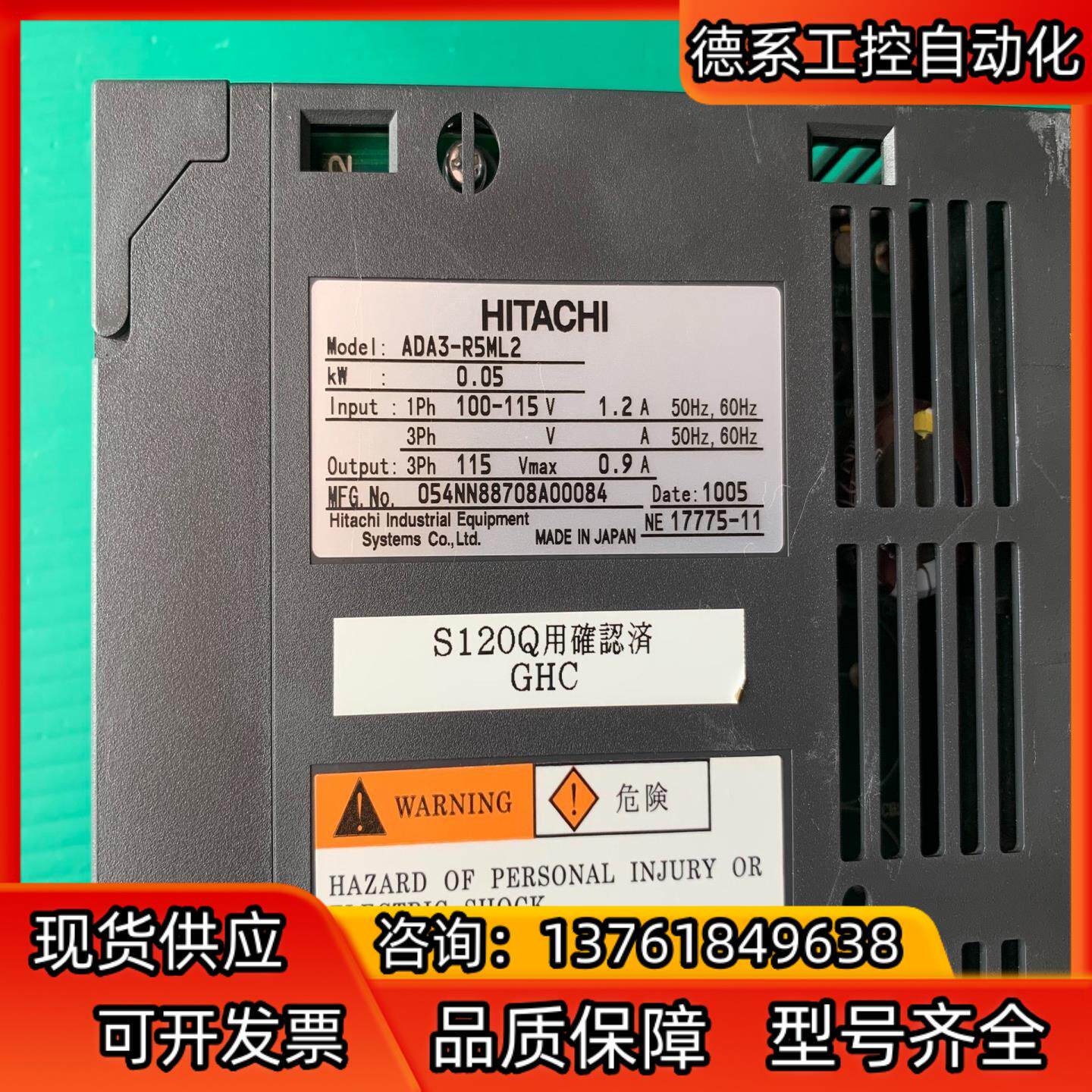 原装日立伺服驱动器ADA3-R5ML2-CM1