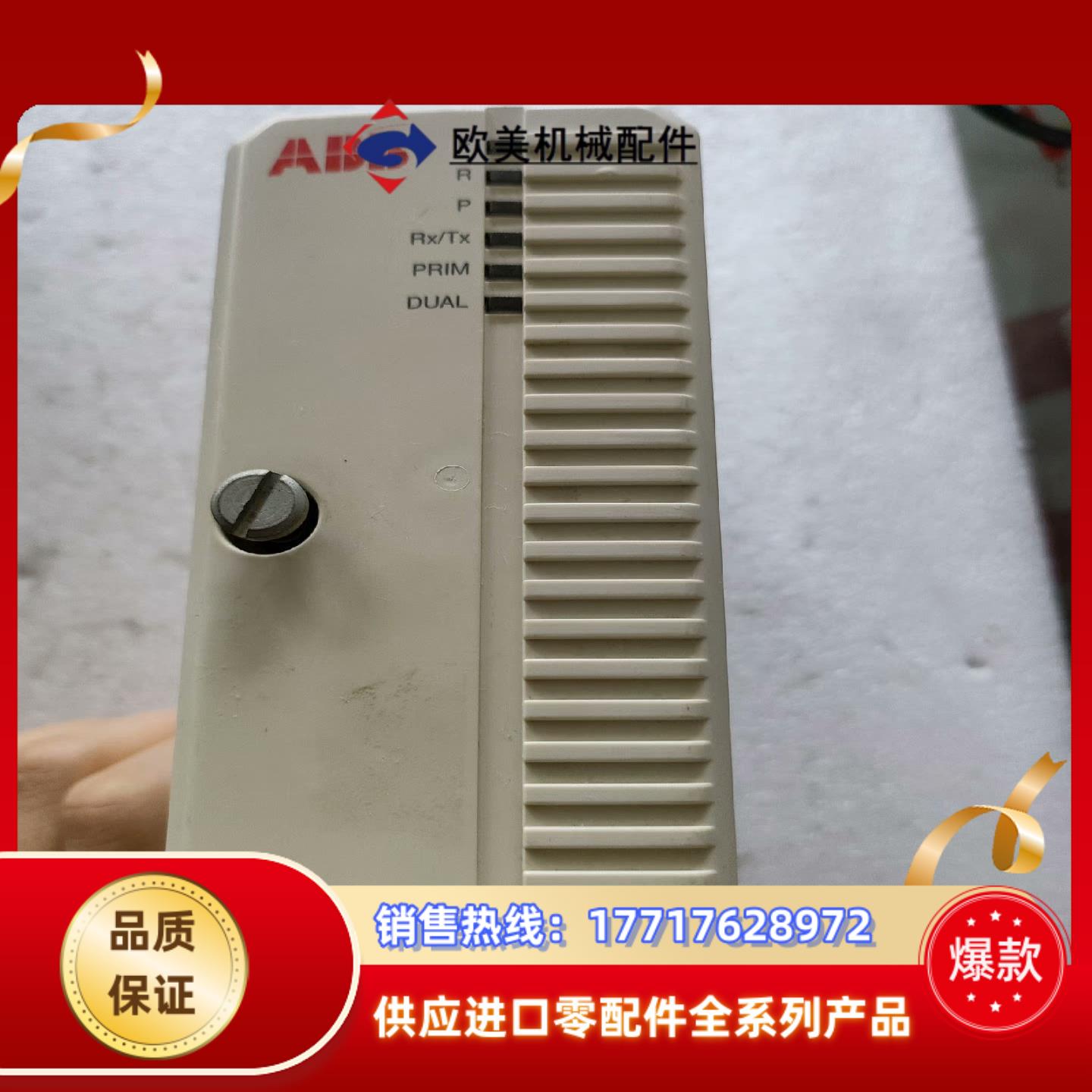 ABB模块CI840 3BSE022457R1 成色如图 质议价