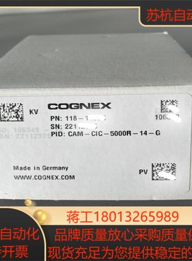 康耐视相机 / CAM-CIC-5000R-14-G