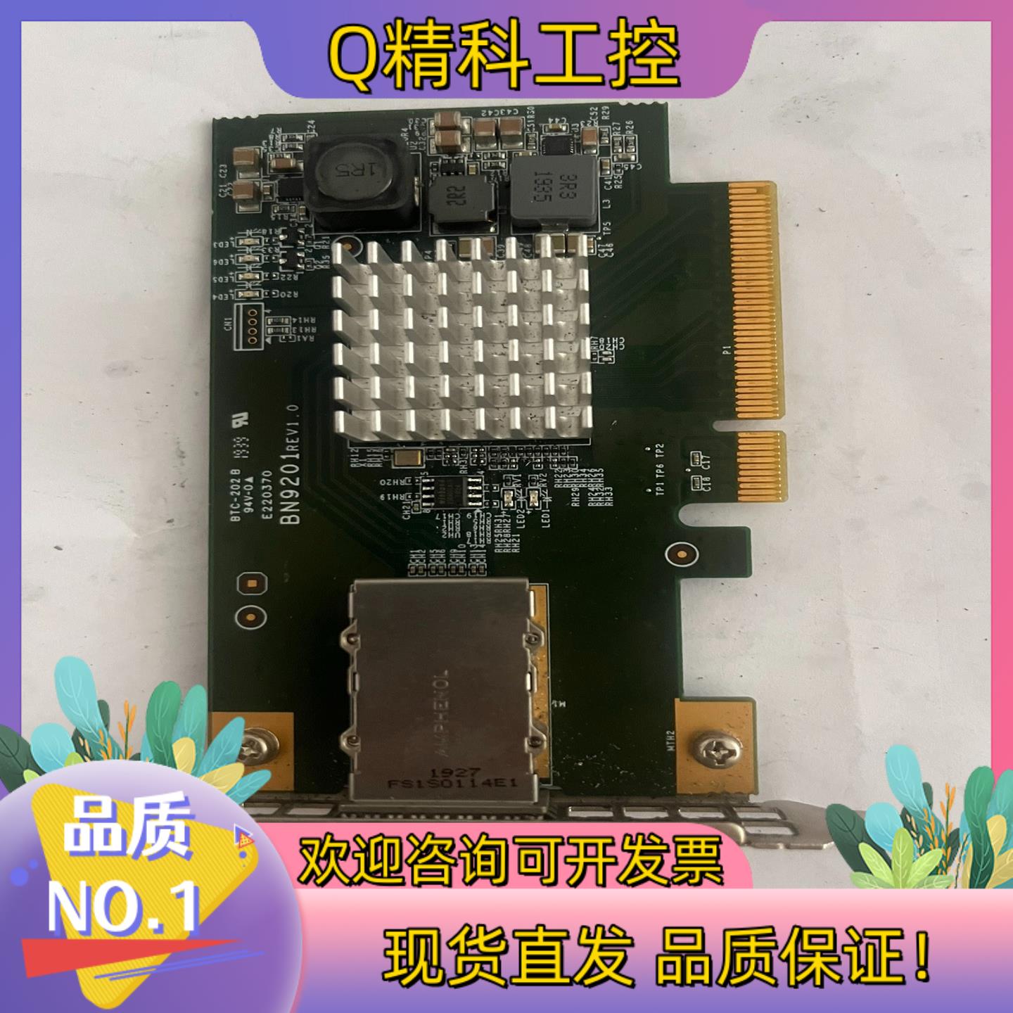 现货BN9201 Rev1.0原装