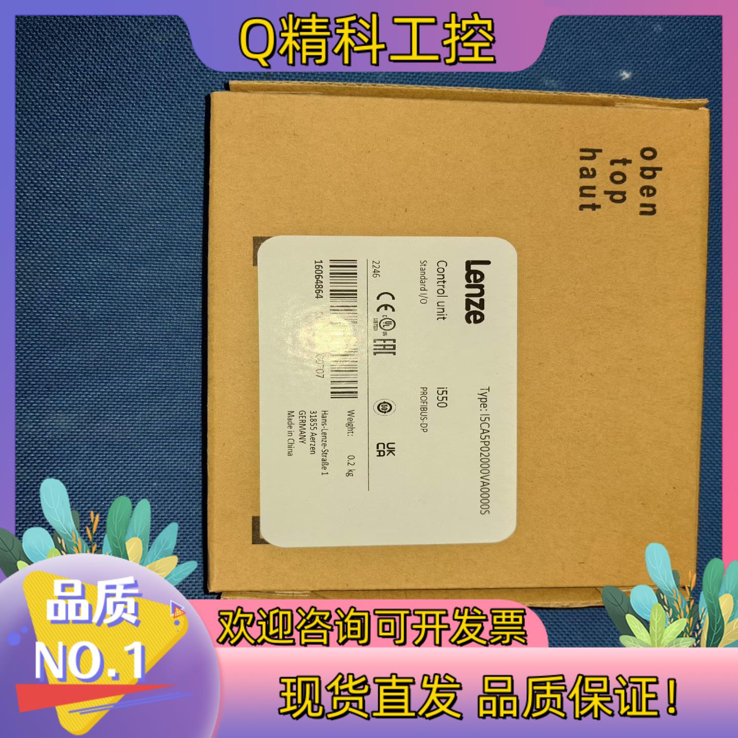 I550通讯控制单Profibus-DP带标准I/O