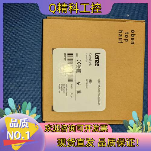 I550通讯控制单Profibus-DP带标准I/O