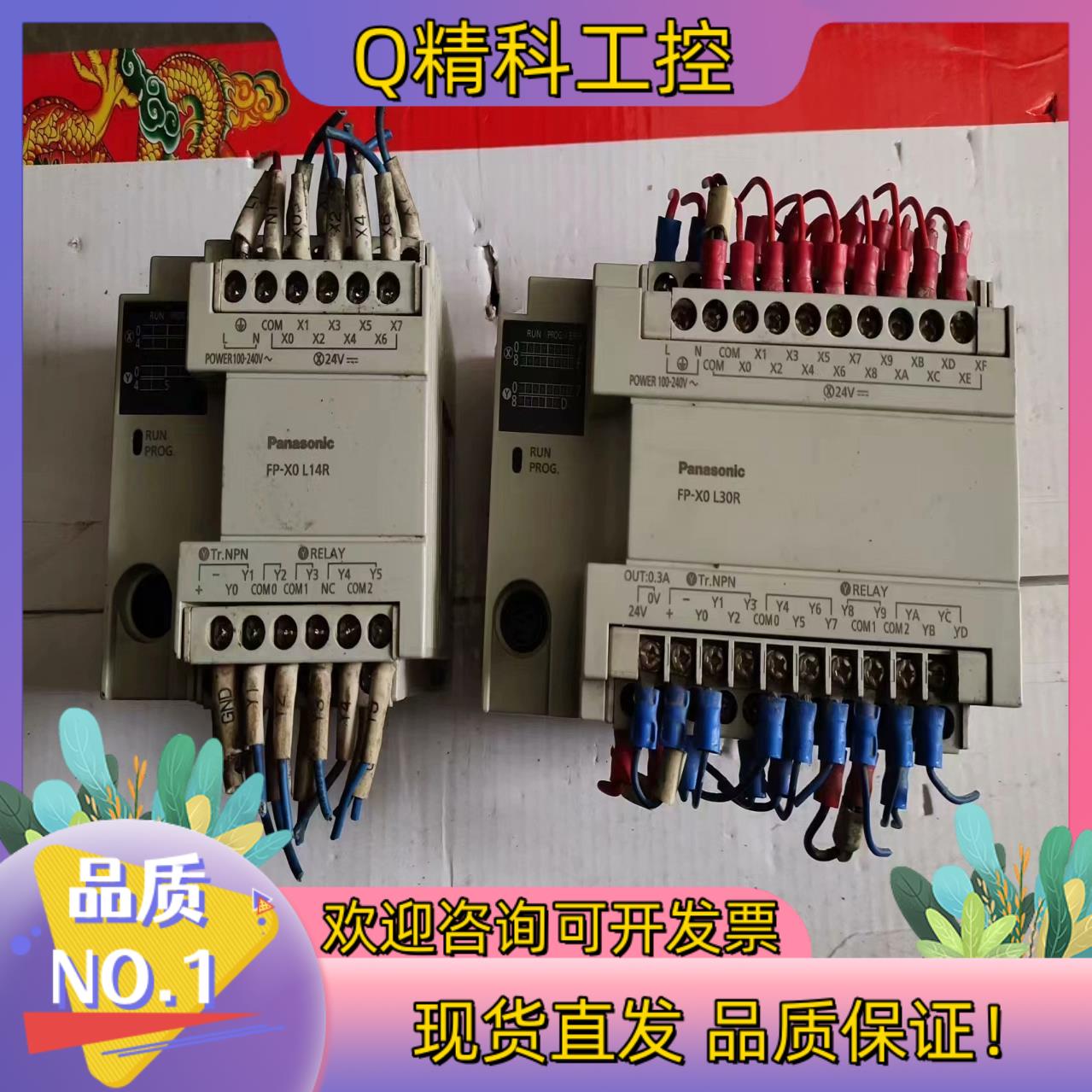 现货AFPX0L30R-FAFPX0L14R-F