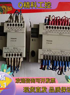 现货AFPX0L30R-FAFPX0L14R-F