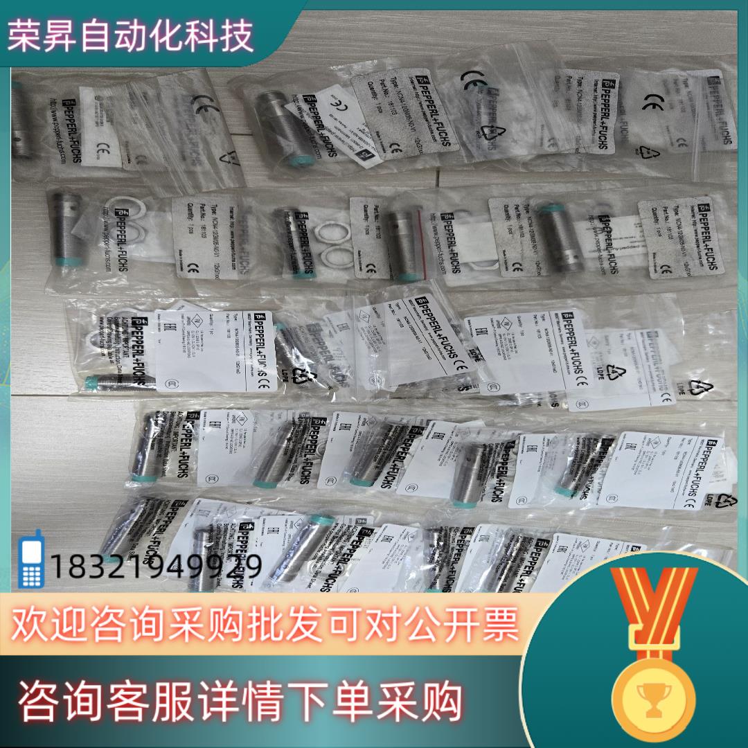 现货倍加福传感器NCN4-12GM35--N0-V1全新