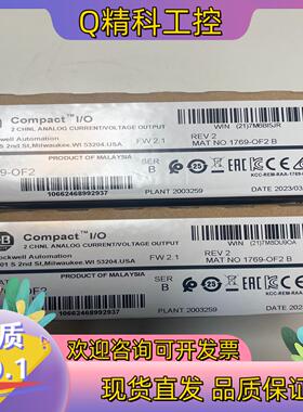 现货全新原装AB罗克纬尔1769-OF2