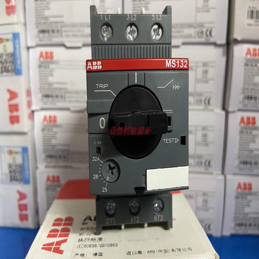 ABB电动机保护用断路器 MS132-32 （25-32A）议价