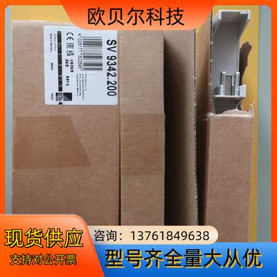 威图适配器SV9342.200 9342200原装RITTA