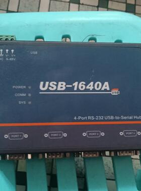 [德峰]工业串口服务嚣，USB-1640A，V1，04，实物拍摄，成