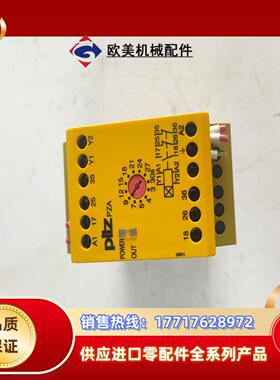 PILZ皮尔滋继电器PZA 30/230VAC 1N/O 2