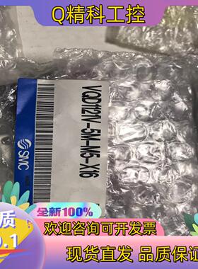 现货SMC电磁阀VQD1121V-5M-M5-X16VQD11