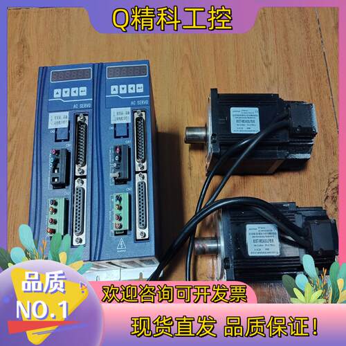 现货武汉华大0.75kw伺服电机套装SEF-AL151电机80