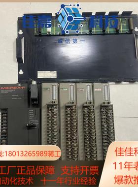 FPU 080H-A10 FTU 123C两片 FTU 22