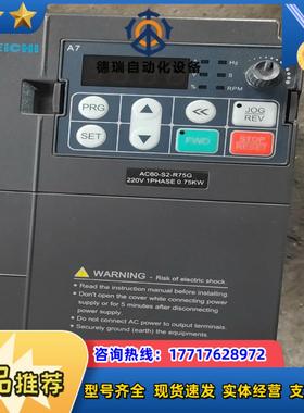 伟创，AC60_S2_R75G，，议价