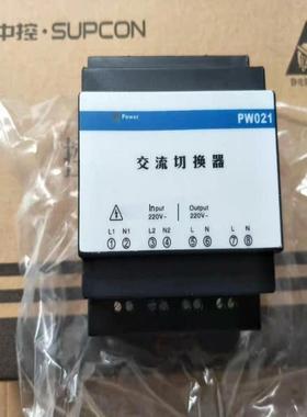 （设备配件）浙大中控交流切换器pw021
