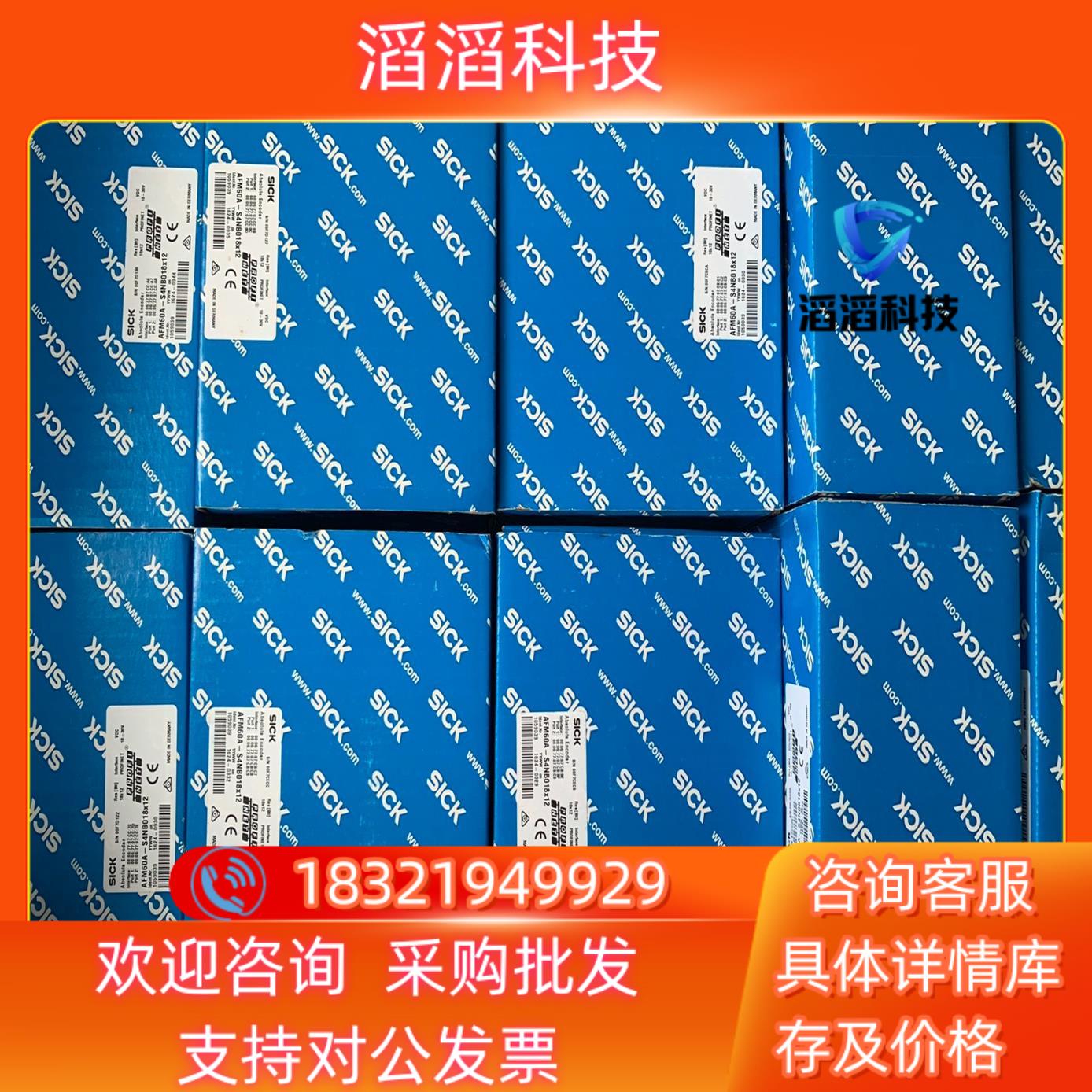 现货原装全新SICK西克编码器 AFM60B-S1AA00409